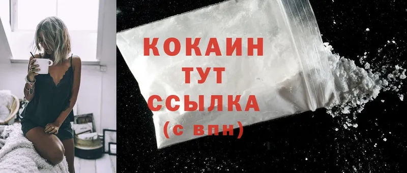 Cocaine Боливия  мега ONION  Электроугли 