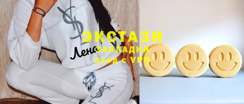 Ecstasy Philipp Plein  цена наркотик  Электроугли 