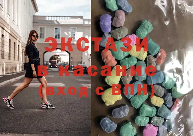 Ecstasy таблы Электроугли