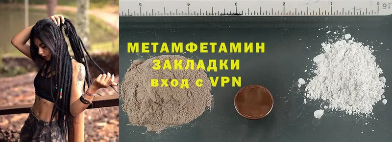 Метамфетамин Methamphetamine  где продают   Электроугли 